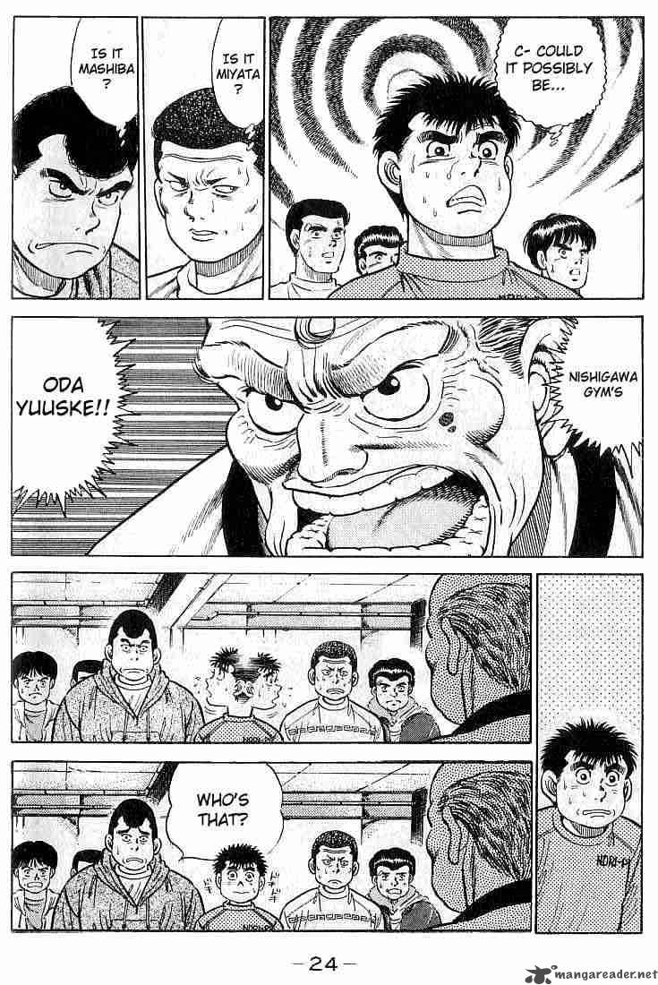 hajime_no_ippo_17_2