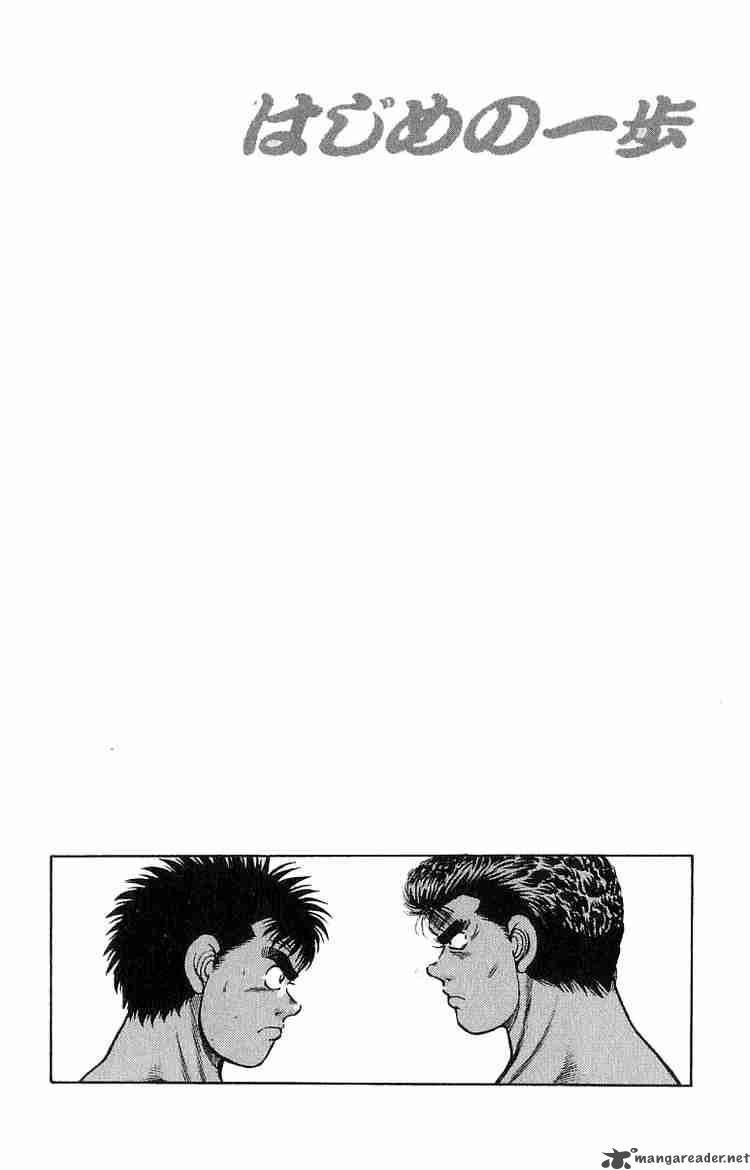 hajime_no_ippo_17_20