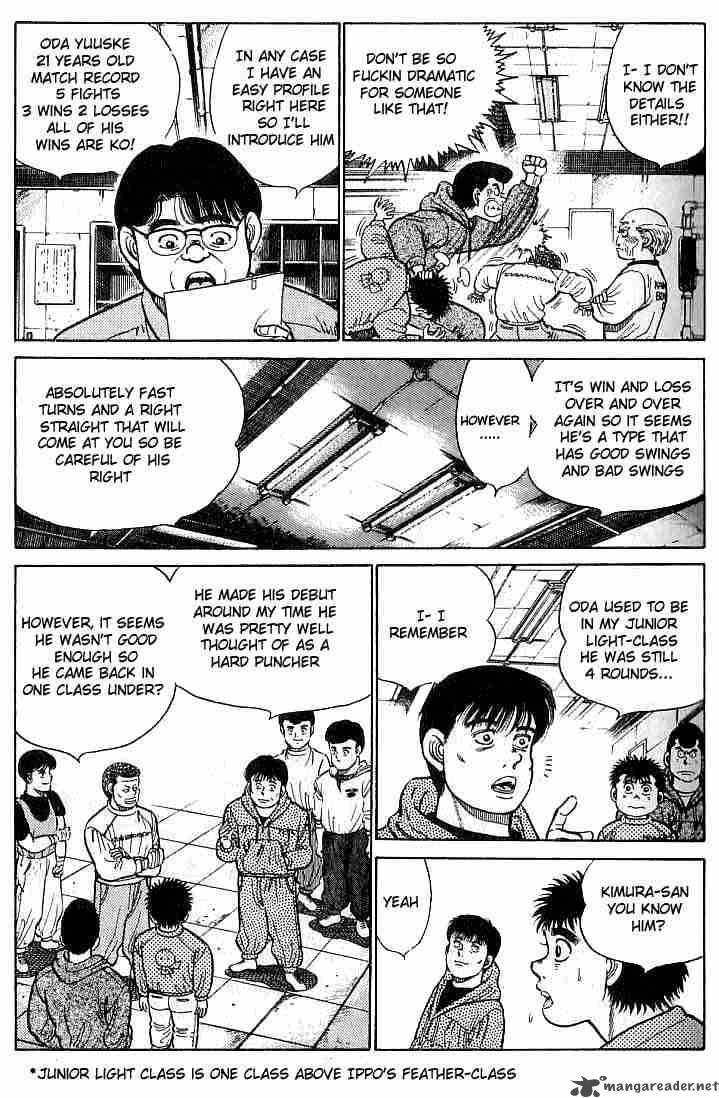 hajime_no_ippo_17_3