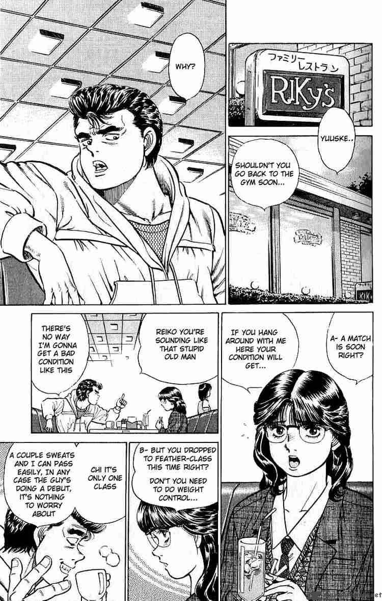 hajime_no_ippo_17_5