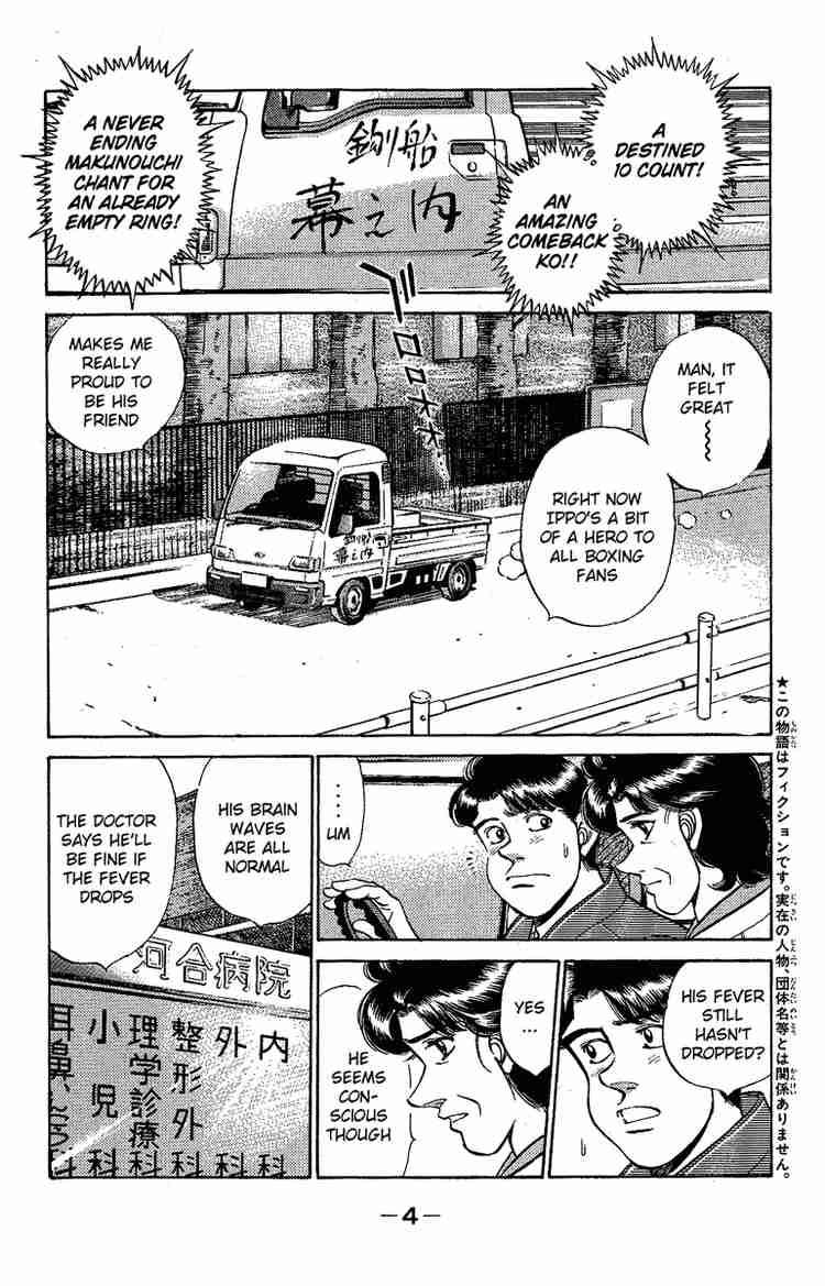 hajime_no_ippo_170_5