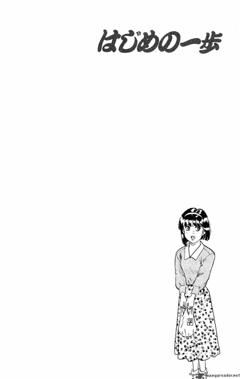hajime_no_ippo_180_20