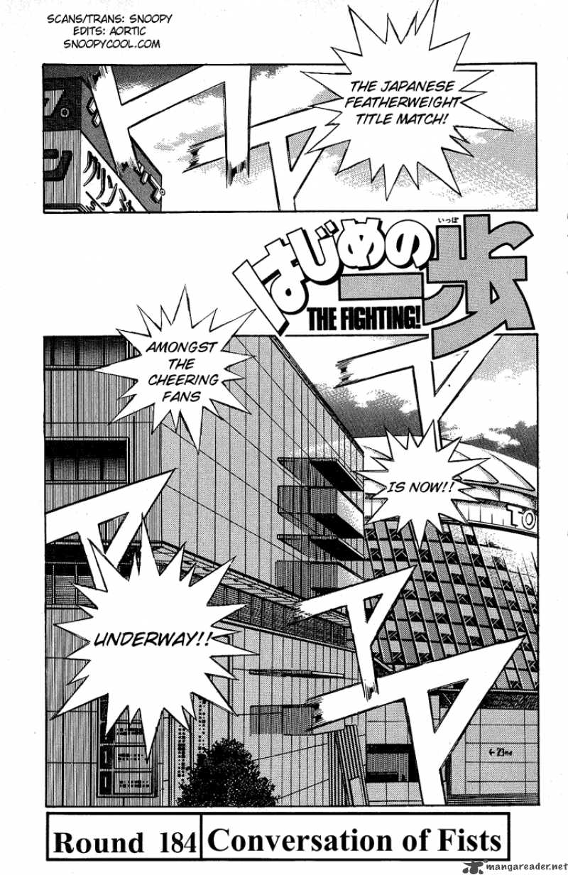 hajime_no_ippo_184_1