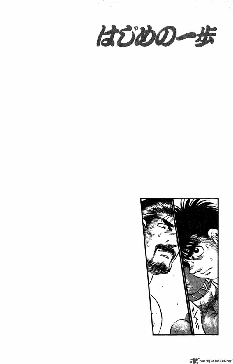 hajime_no_ippo_184_18