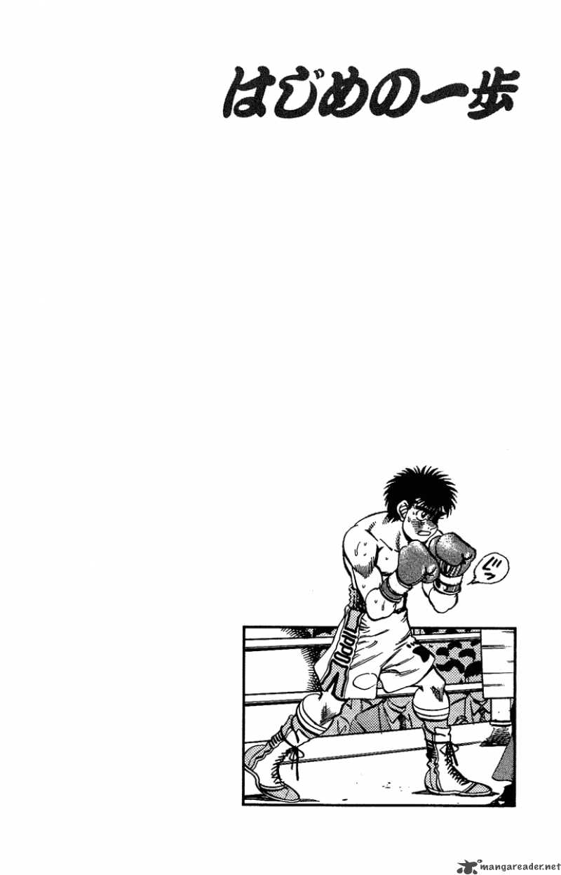 hajime_no_ippo_188_22