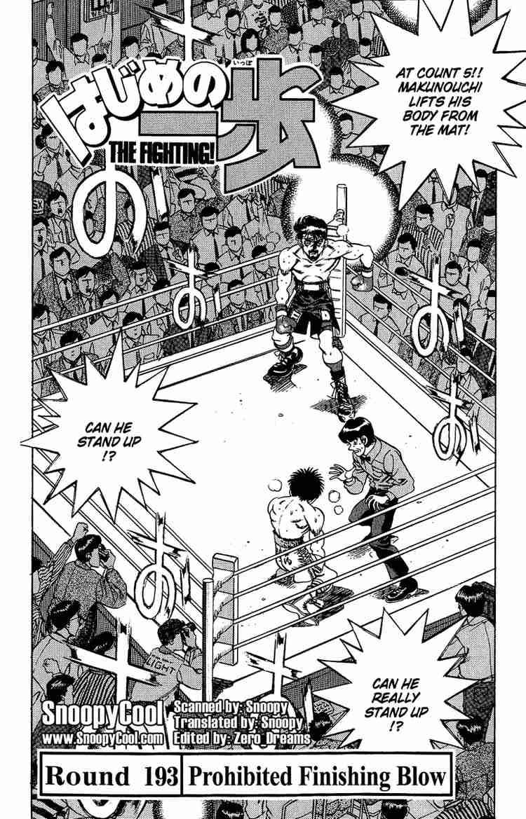 hajime_no_ippo_193_1