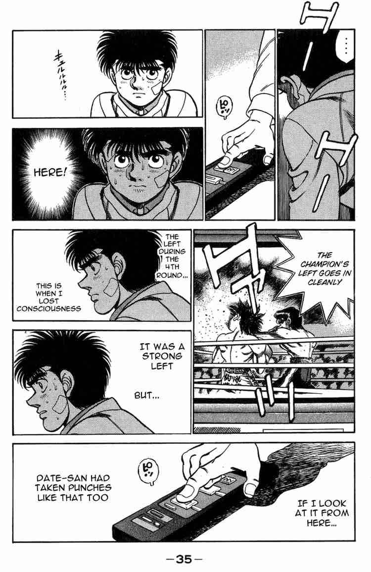 hajime_no_ippo_198_16