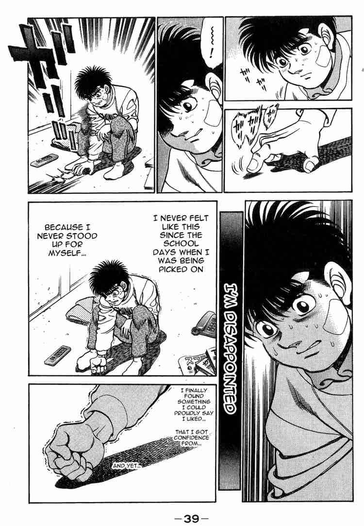 hajime_no_ippo_198_20