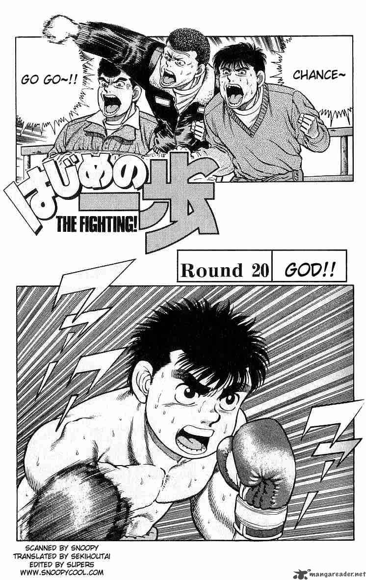 hajime_no_ippo_20_1