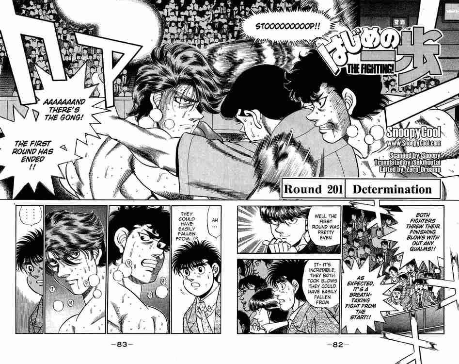 hajime_no_ippo_201_2