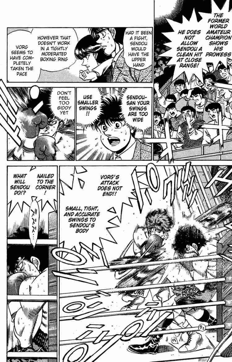 hajime_no_ippo_201_9