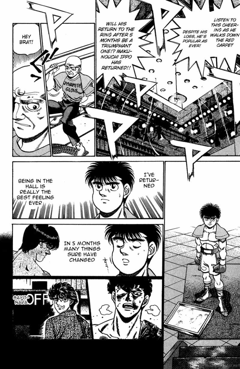 hajime_no_ippo_211_3