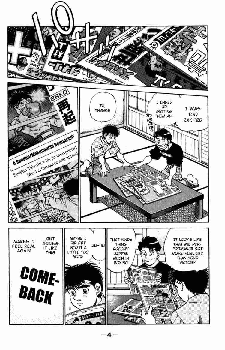 hajime_no_ippo_215_5