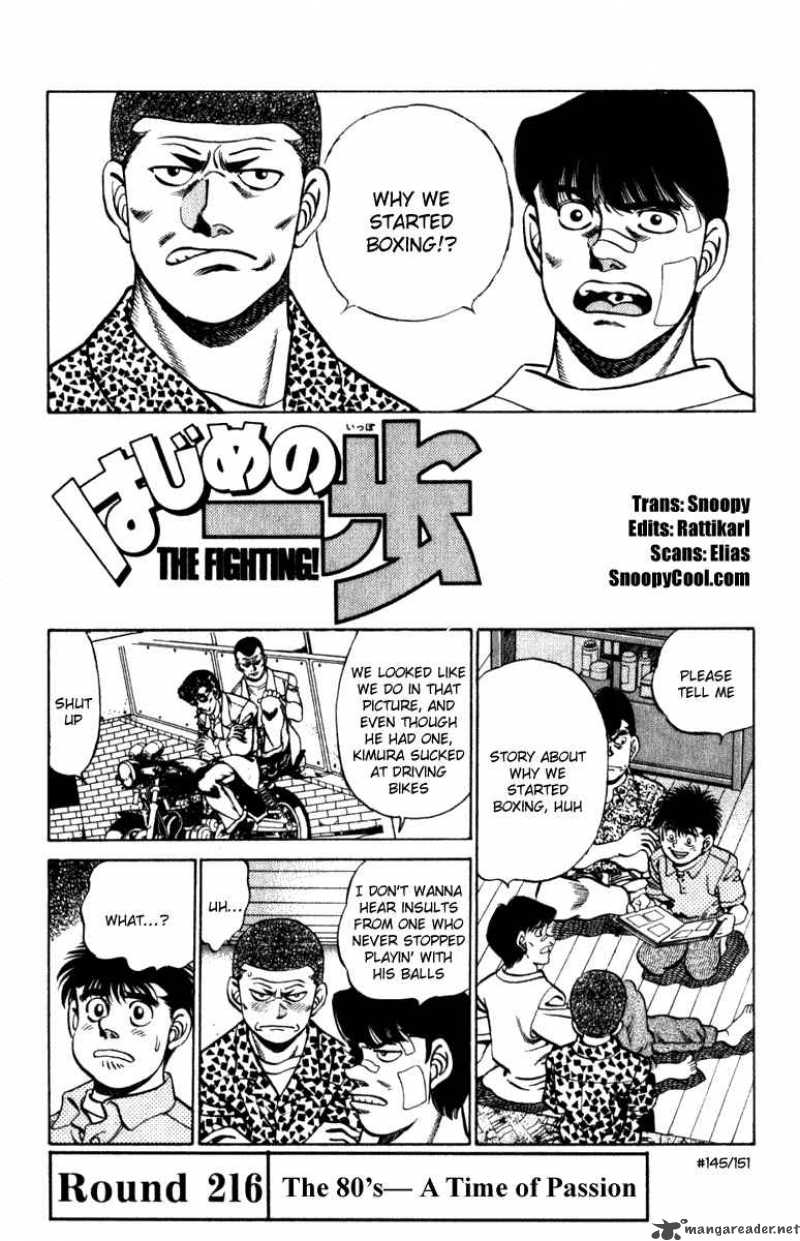hajime_no_ippo_216_1