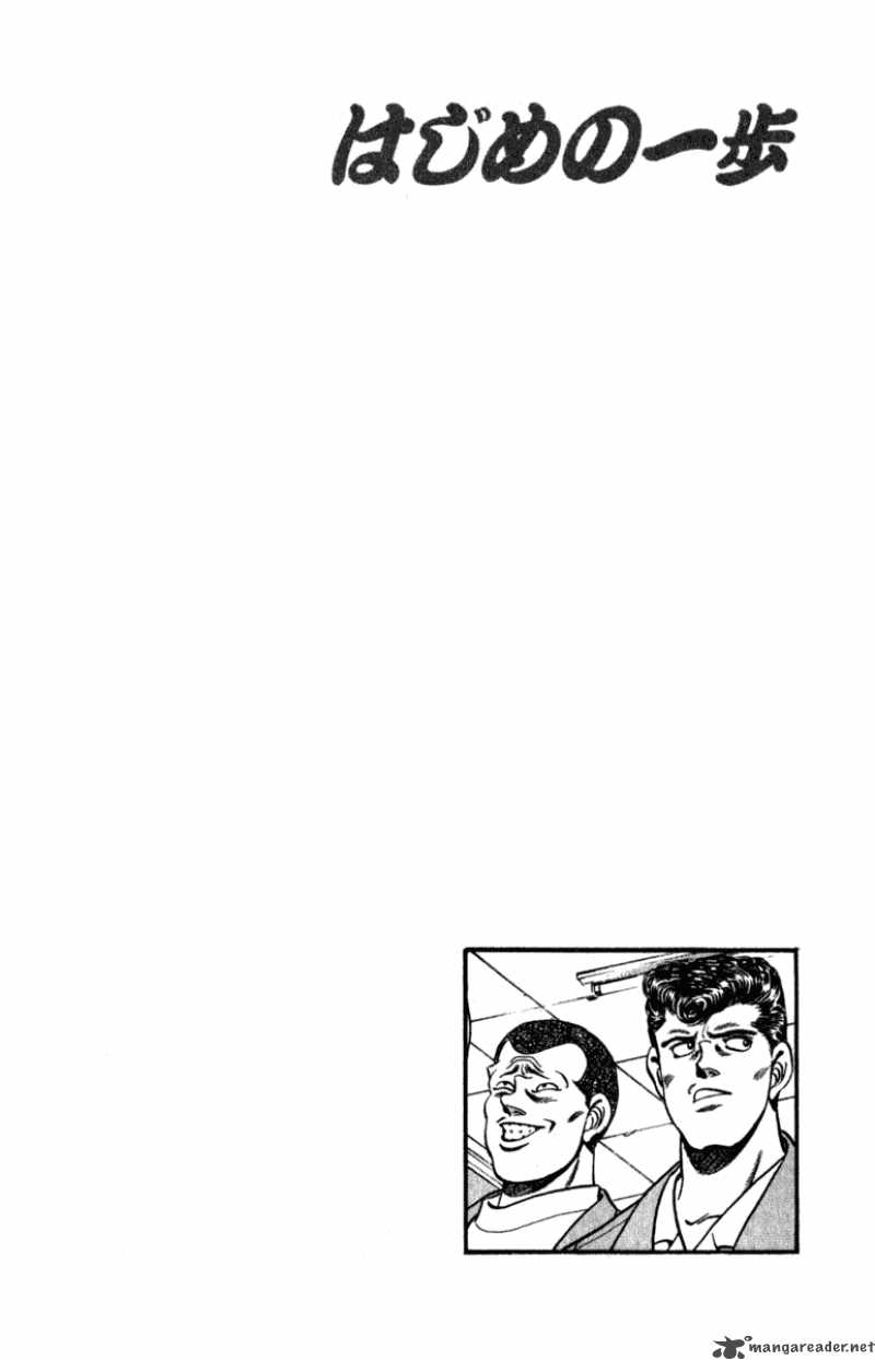 hajime_no_ippo_216_20