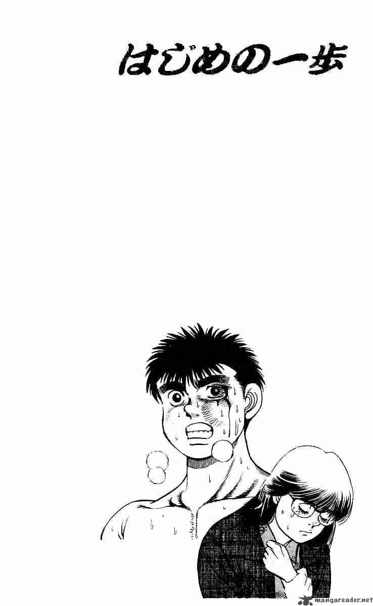 hajime_no_ippo_22_19