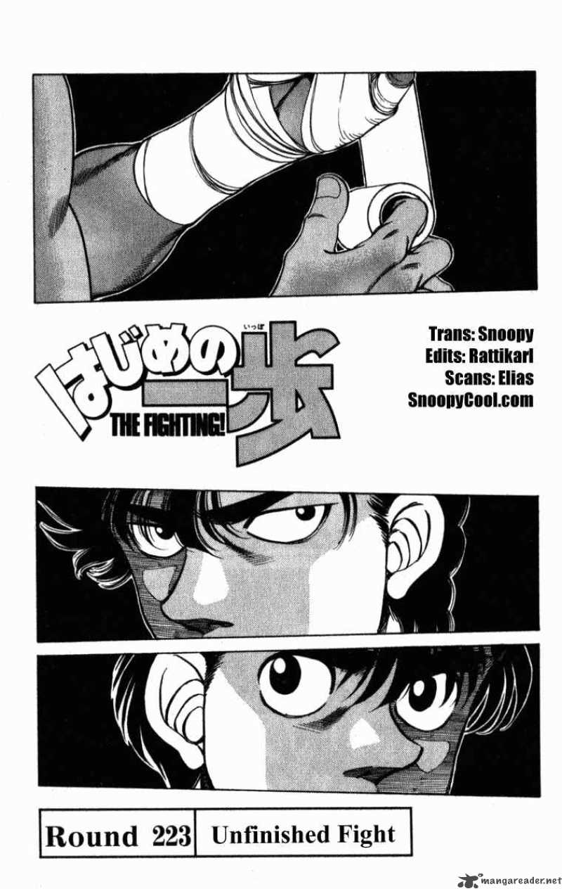 hajime_no_ippo_223_1