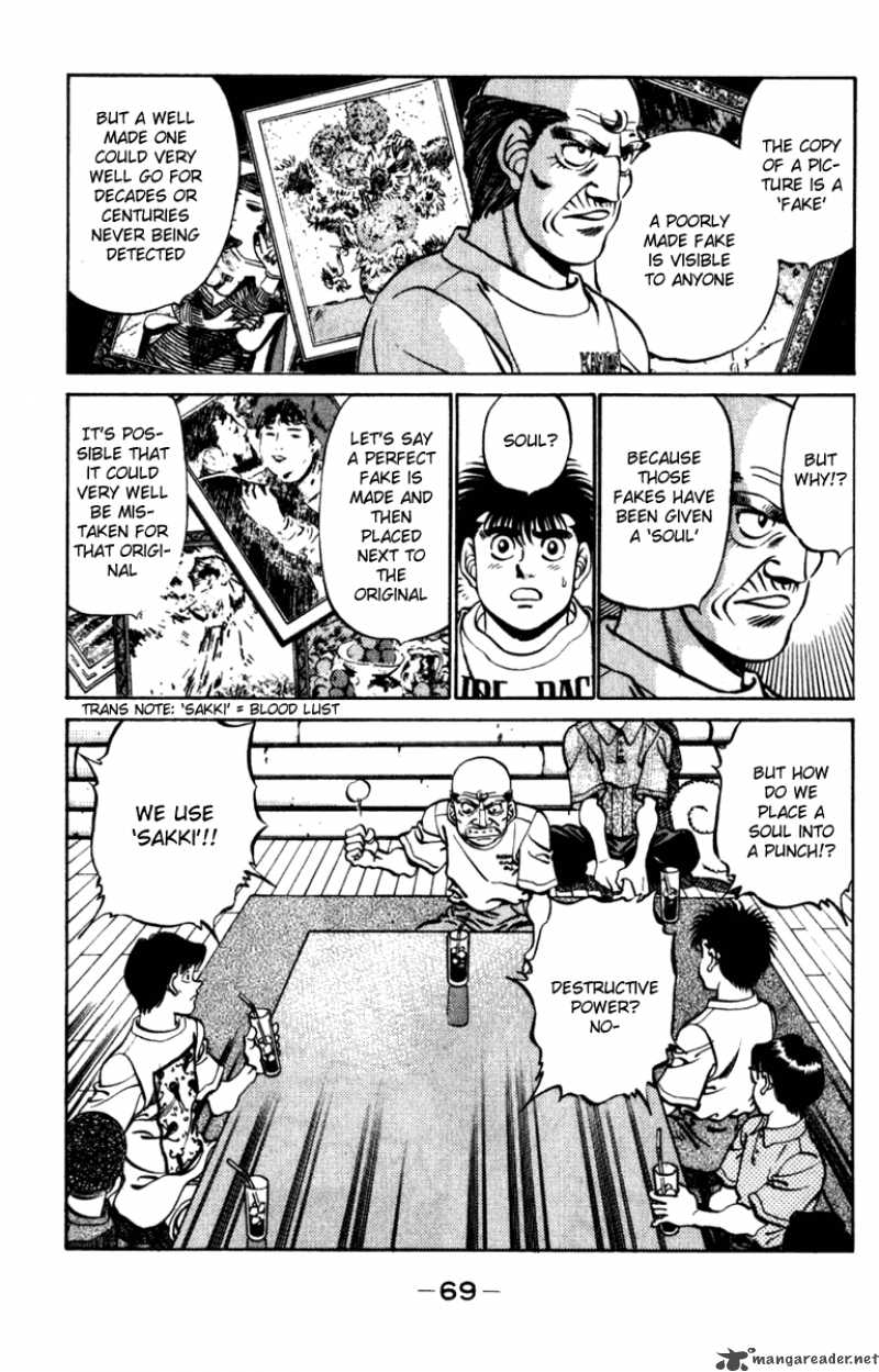 hajime_no_ippo_227_7