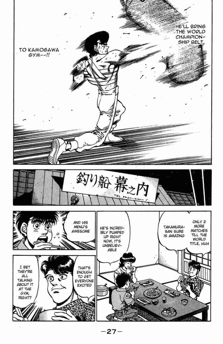 hajime_no_ippo_234_5