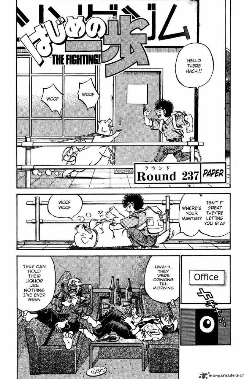 hajime_no_ippo_237_1