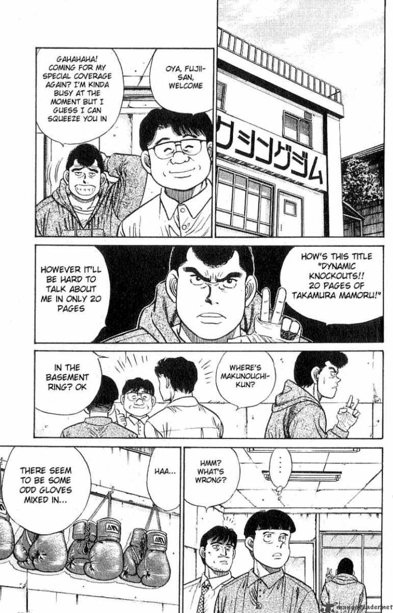 hajime_no_ippo_24_15