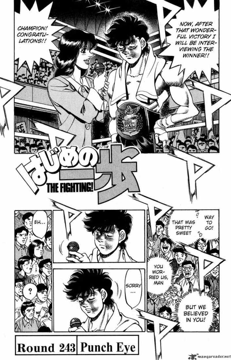 hajime_no_ippo_243_1