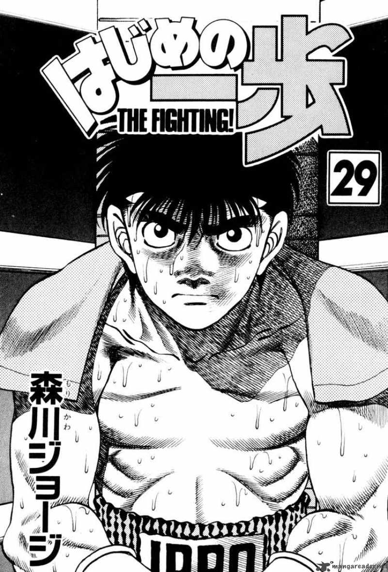 hajime_no_ippo_251_2