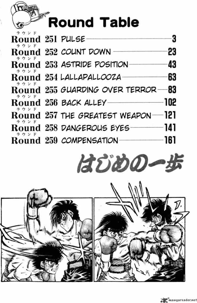 hajime_no_ippo_251_3