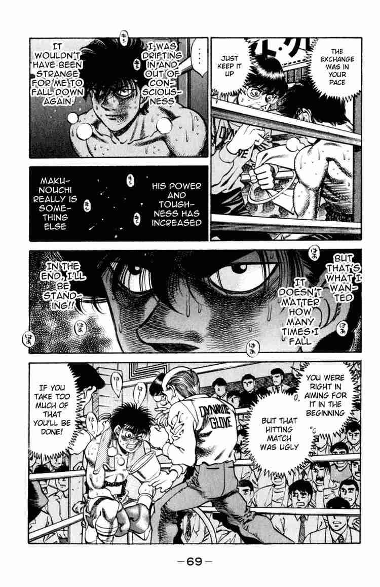 hajime_no_ippo_254_7