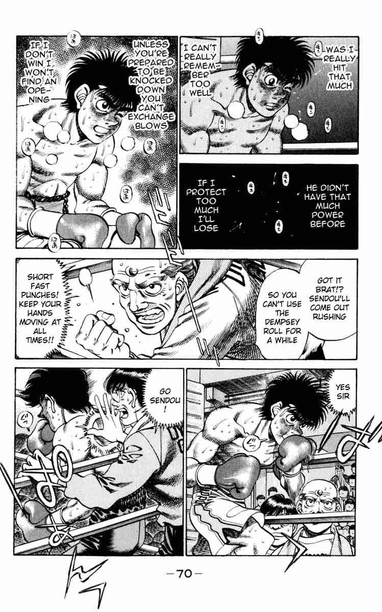 hajime_no_ippo_254_8