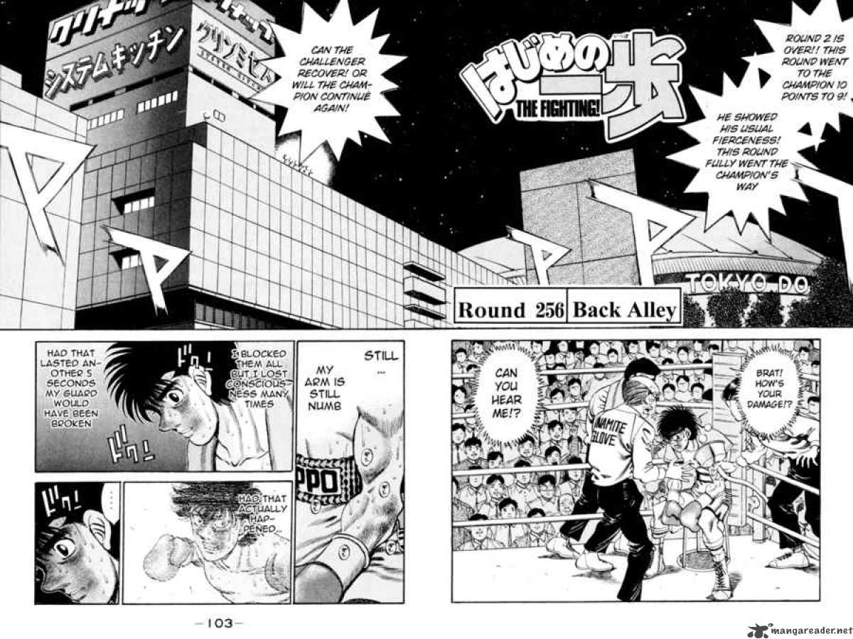 hajime_no_ippo_256_1