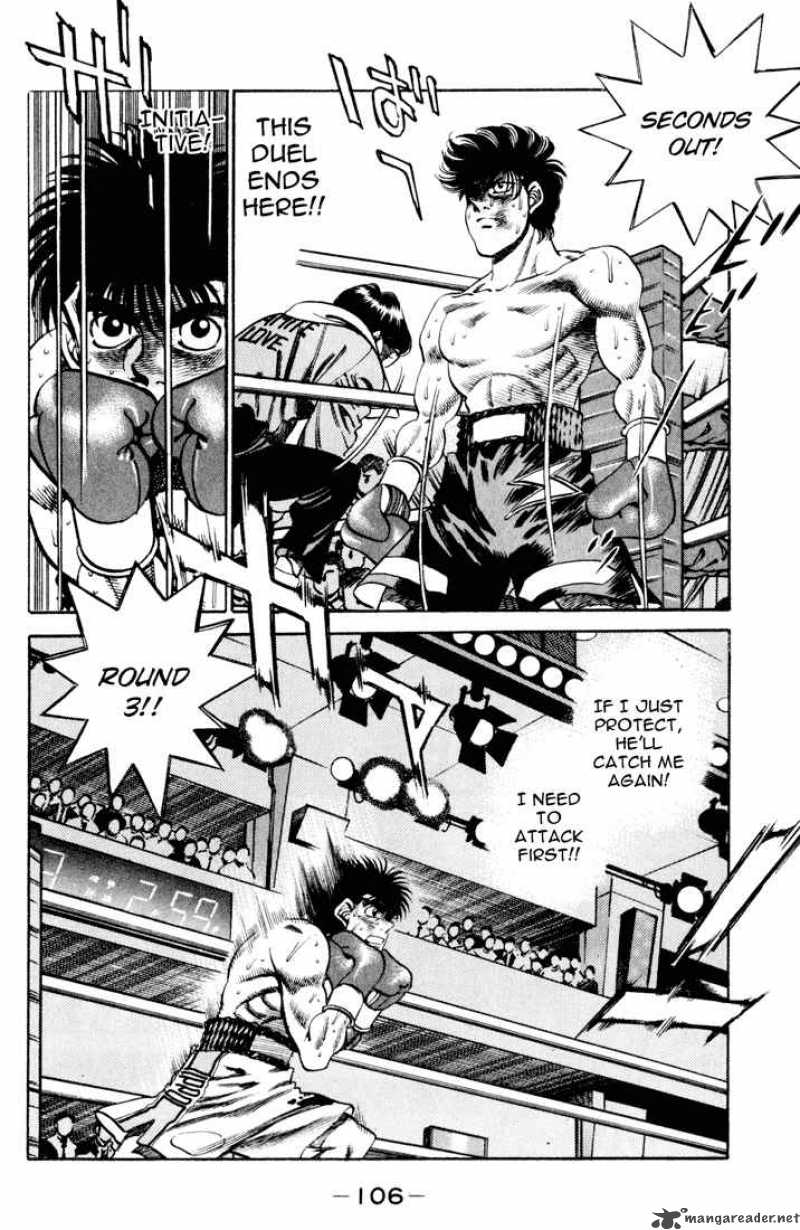hajime_no_ippo_256_4