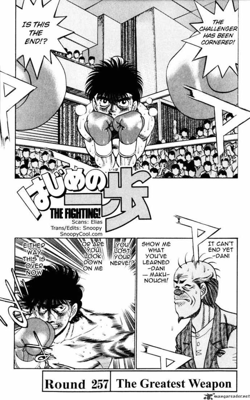 hajime_no_ippo_257_1