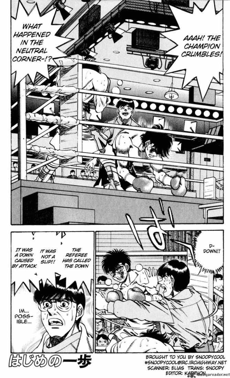 hajime_no_ippo_259_1
