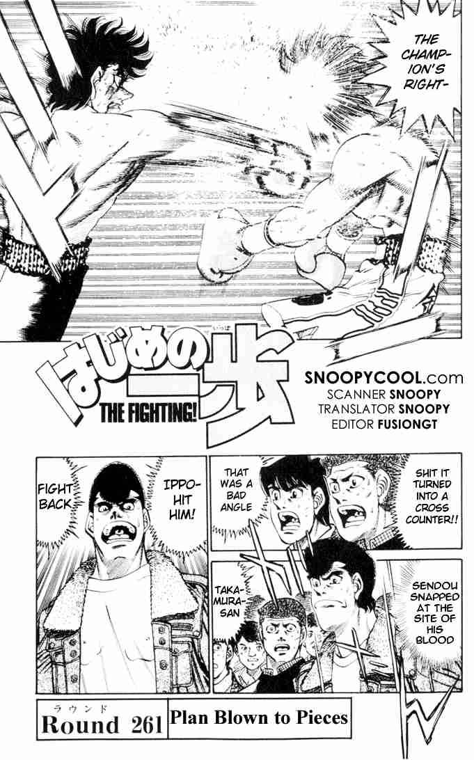 hajime_no_ippo_261_1