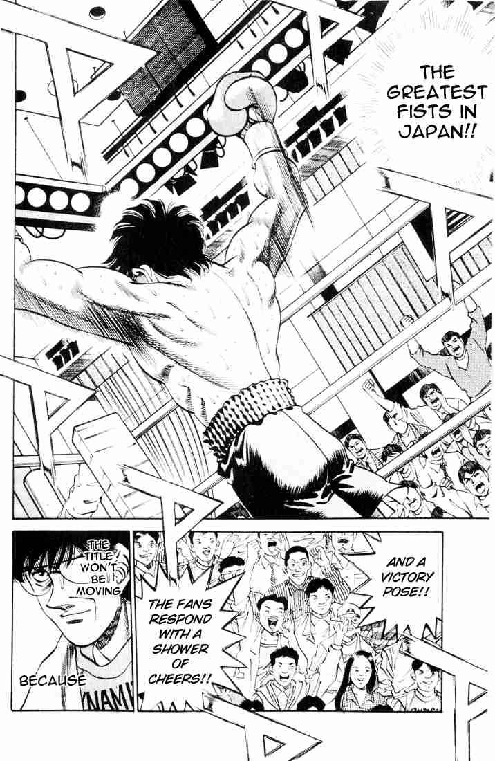 hajime_no_ippo_261_13