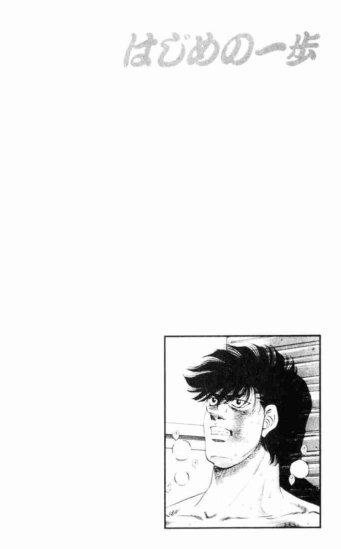 hajime_no_ippo_261_19