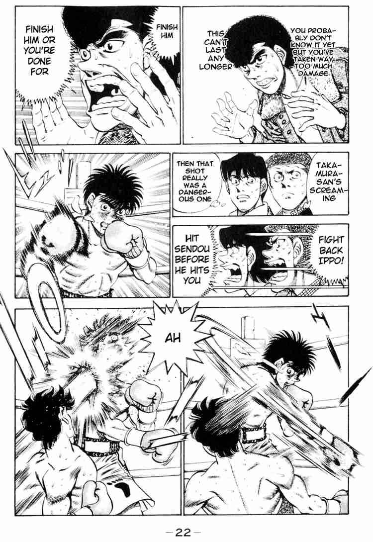 hajime_no_ippo_261_2