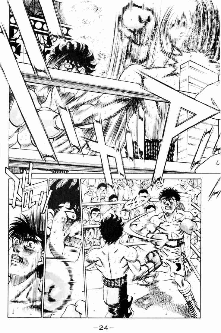 hajime_no_ippo_261_4