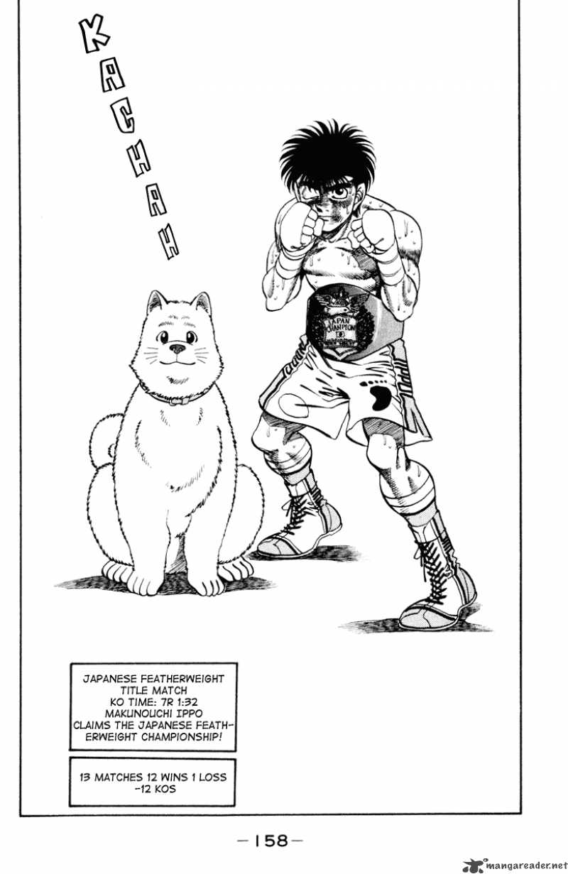 hajime_no_ippo_267_19