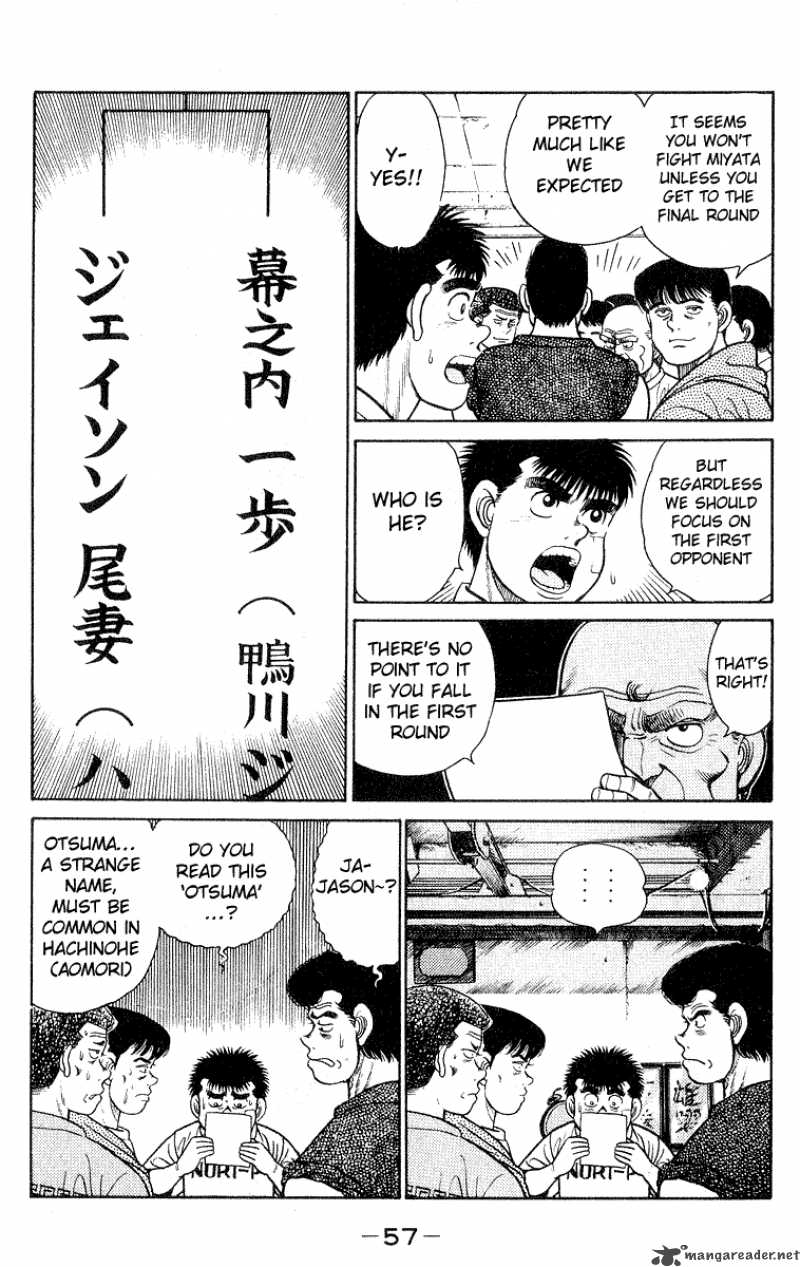 hajime_no_ippo_27_14