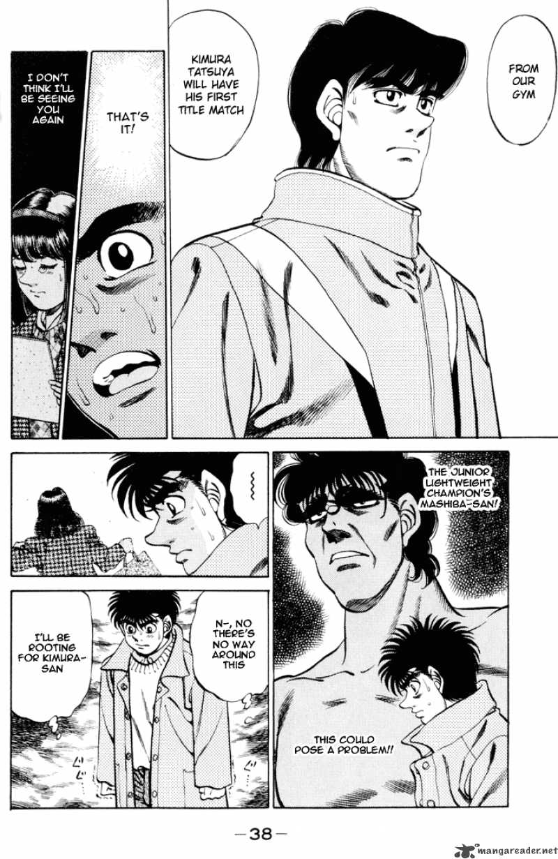 hajime_no_ippo_270_16