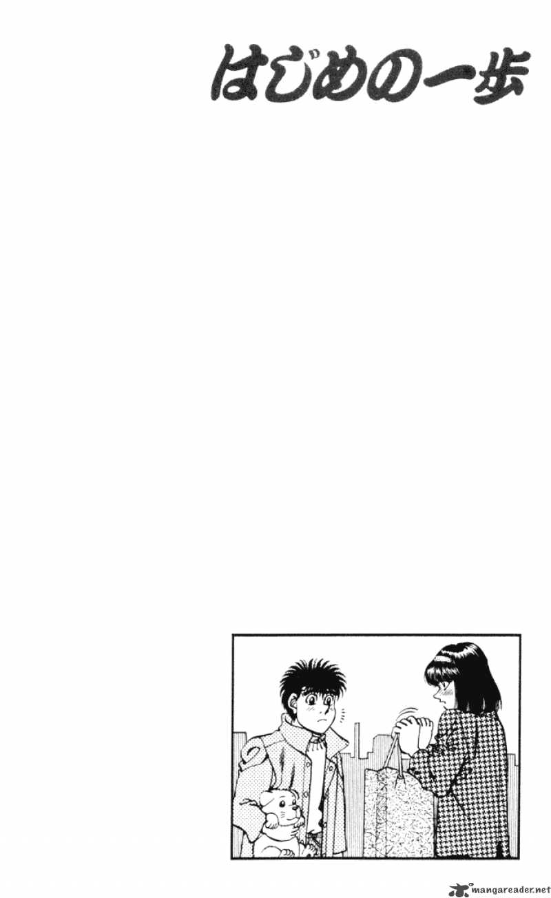 hajime_no_ippo_270_20