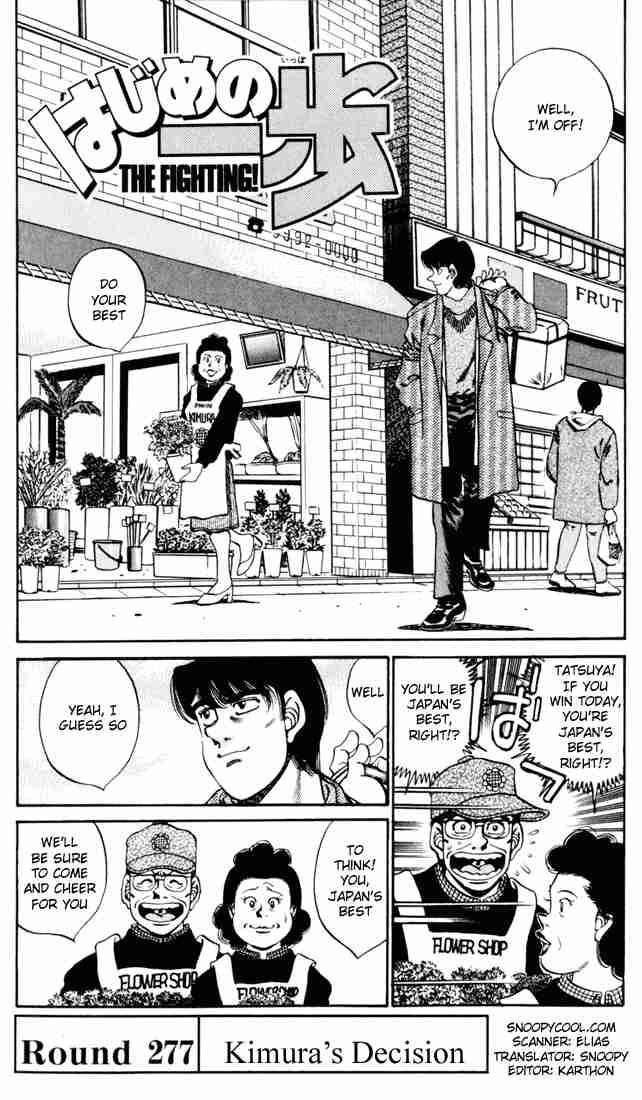 hajime_no_ippo_277_1