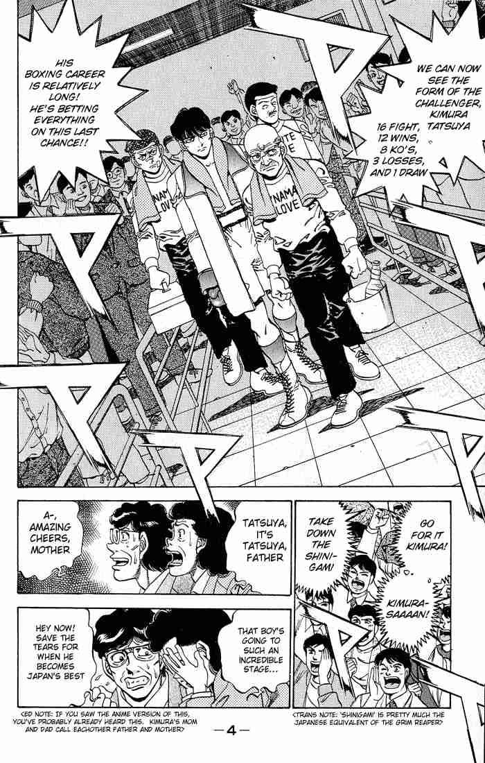 hajime_no_ippo_278_5