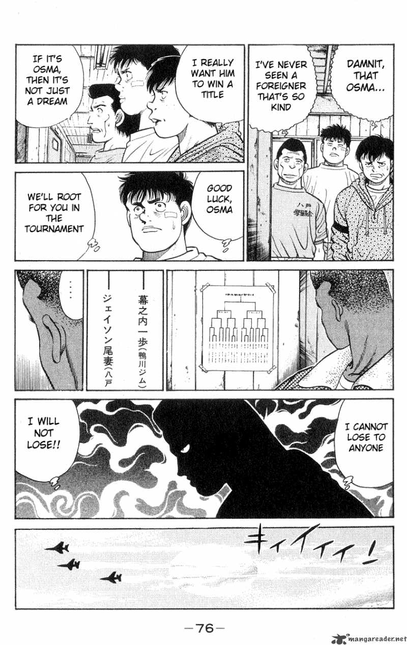 hajime_no_ippo_28_14