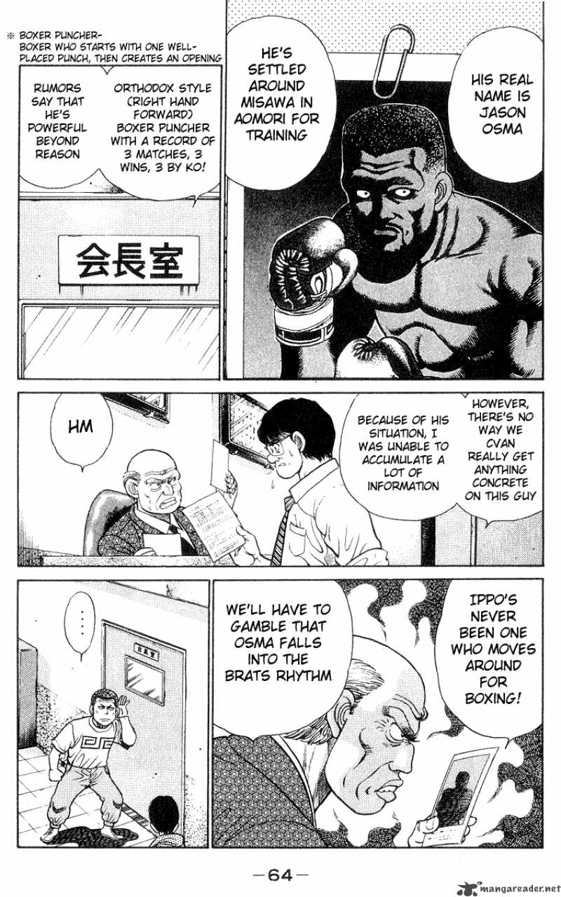 hajime_no_ippo_28_2