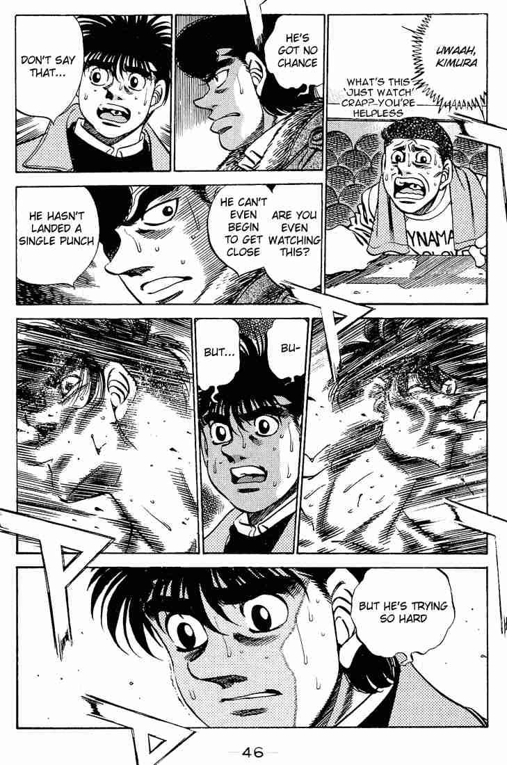 hajime_no_ippo_280_7