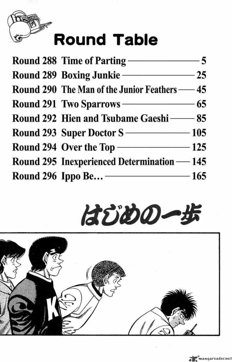 hajime_no_ippo_288_3