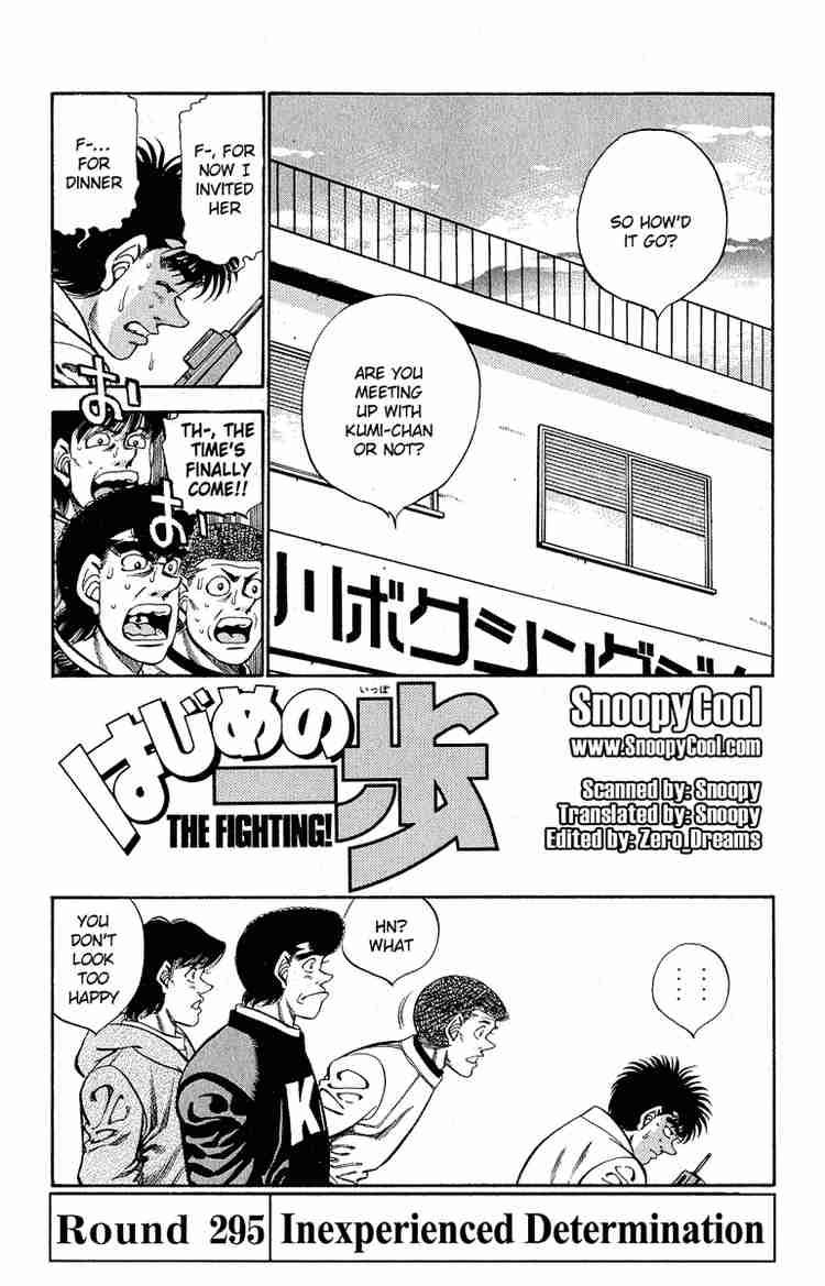 hajime_no_ippo_295_1